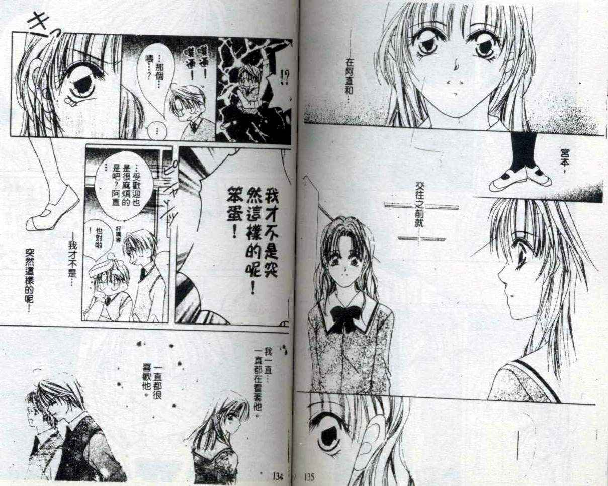 第67页