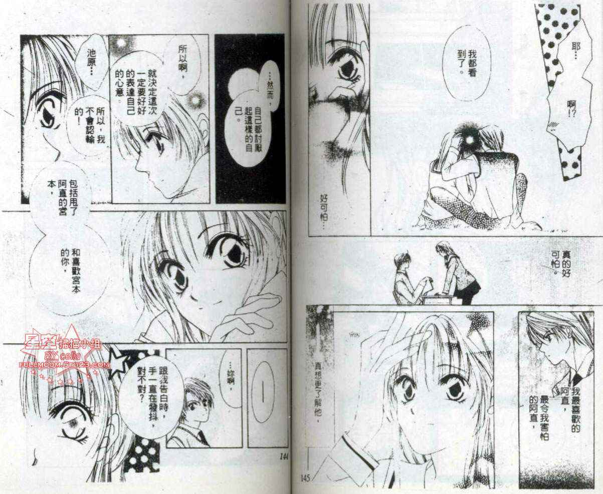 第72页
