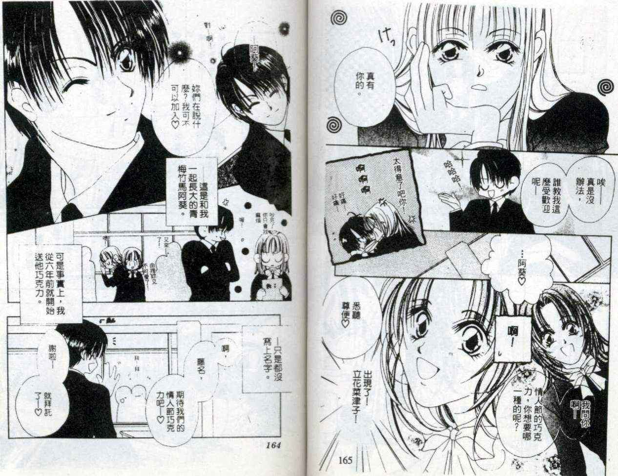 第82页