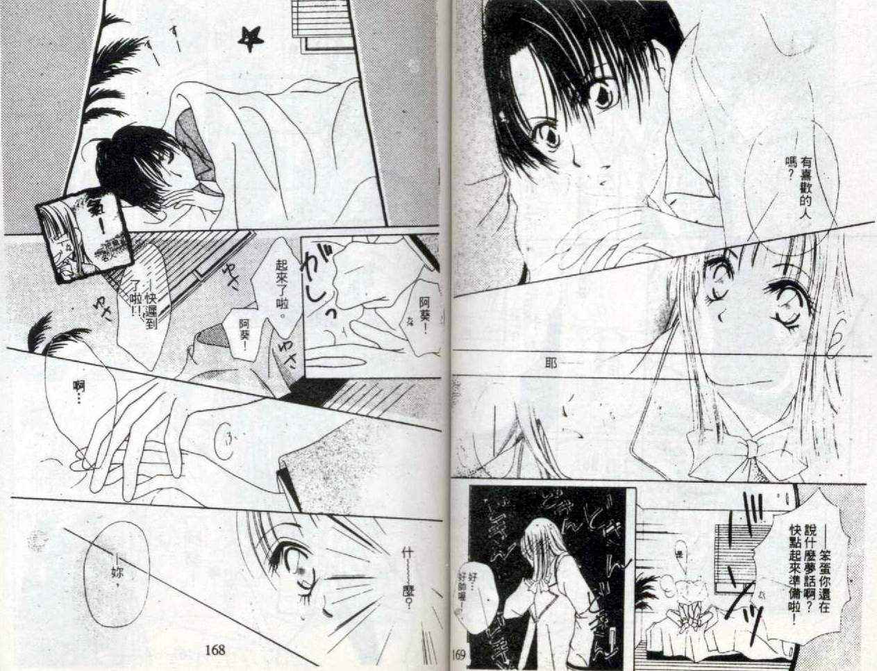 第84页