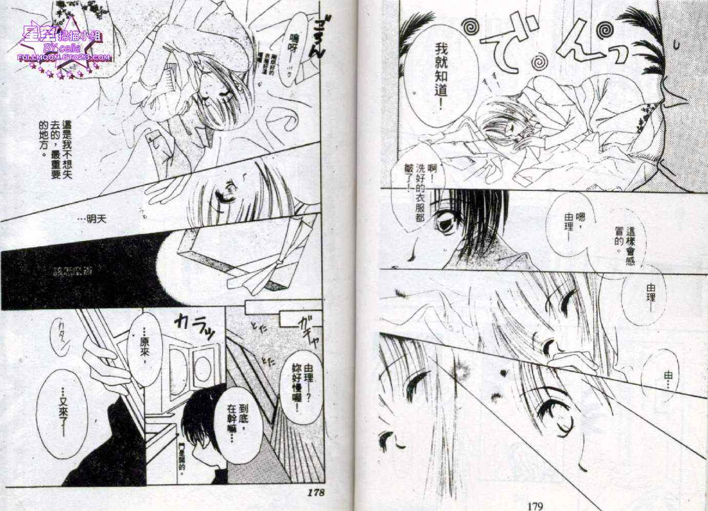 第89页