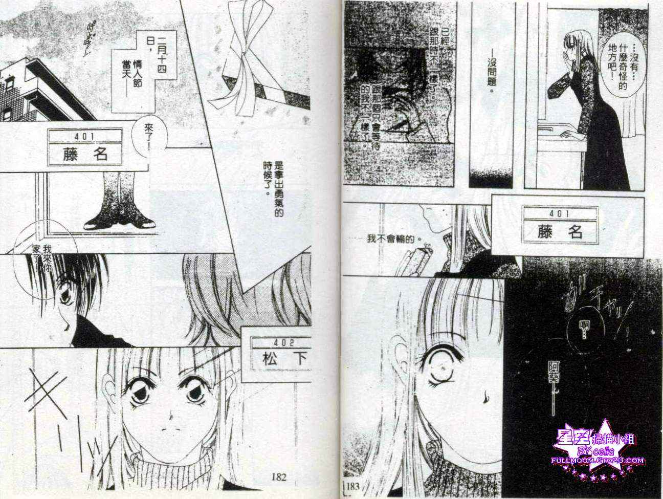 第91页