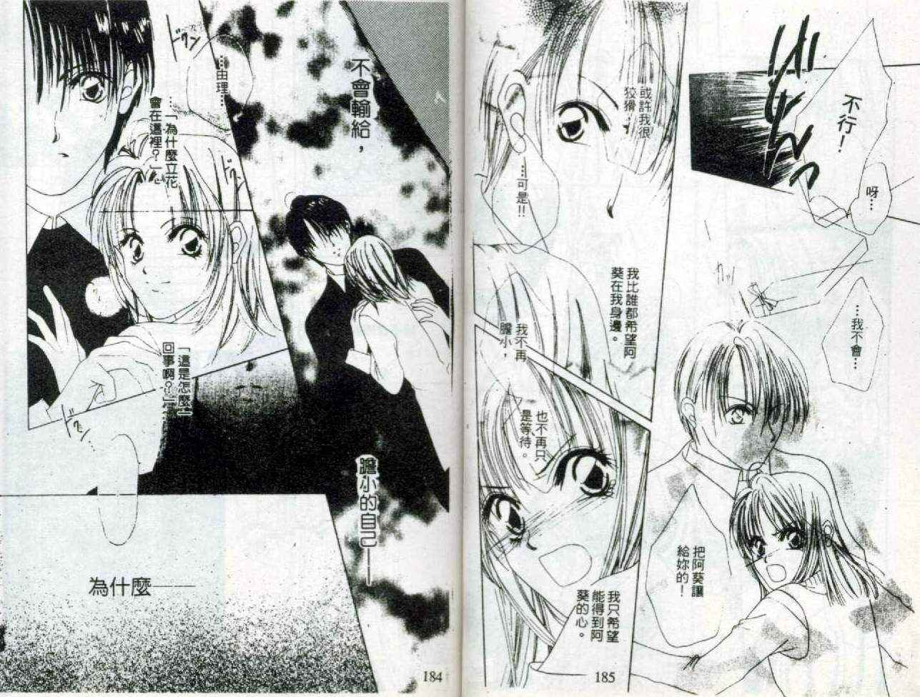 第92页