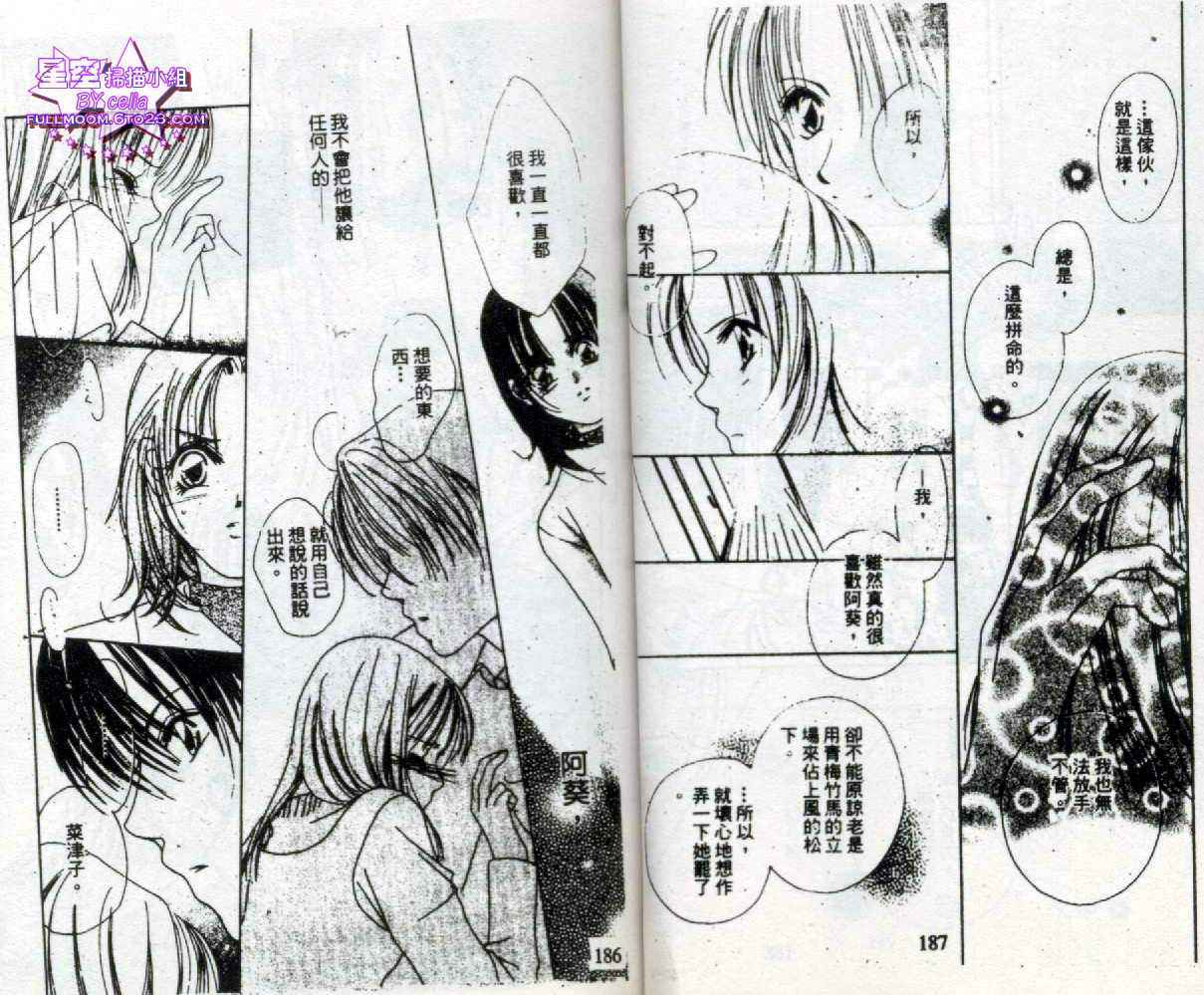 第93页