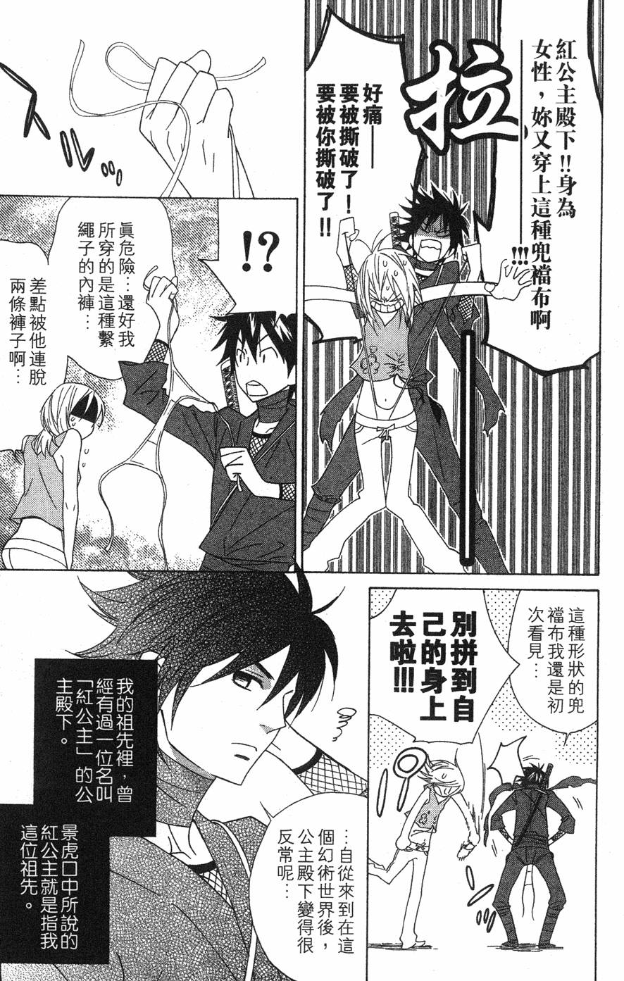 第55页
