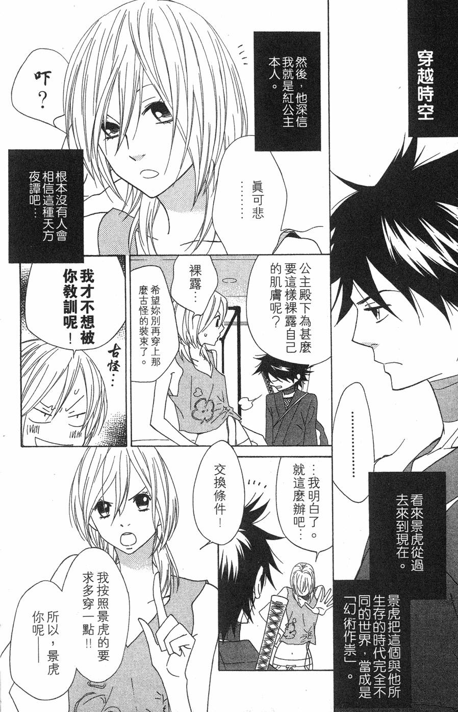 第56页