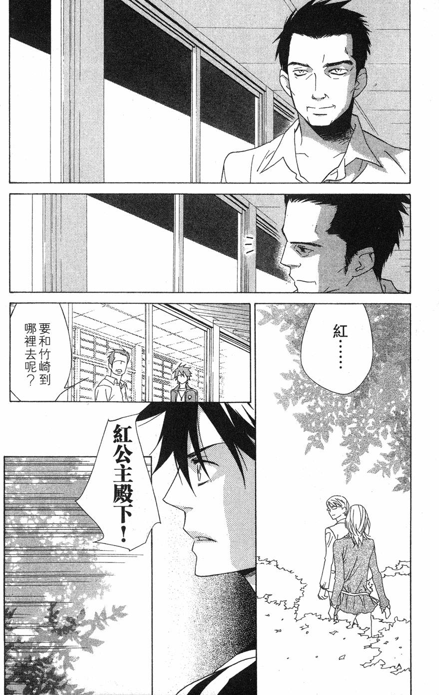 第76页