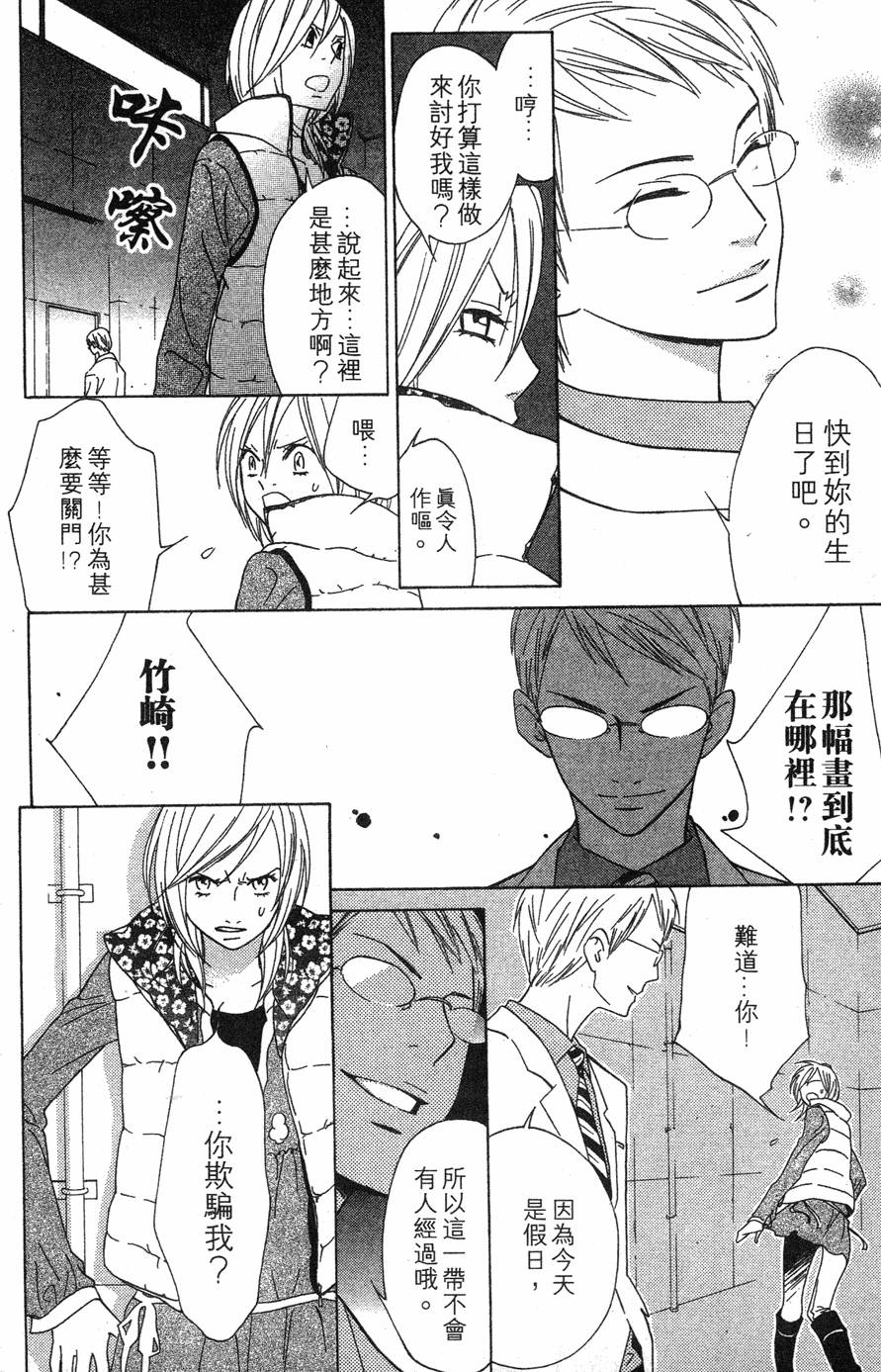 第80页
