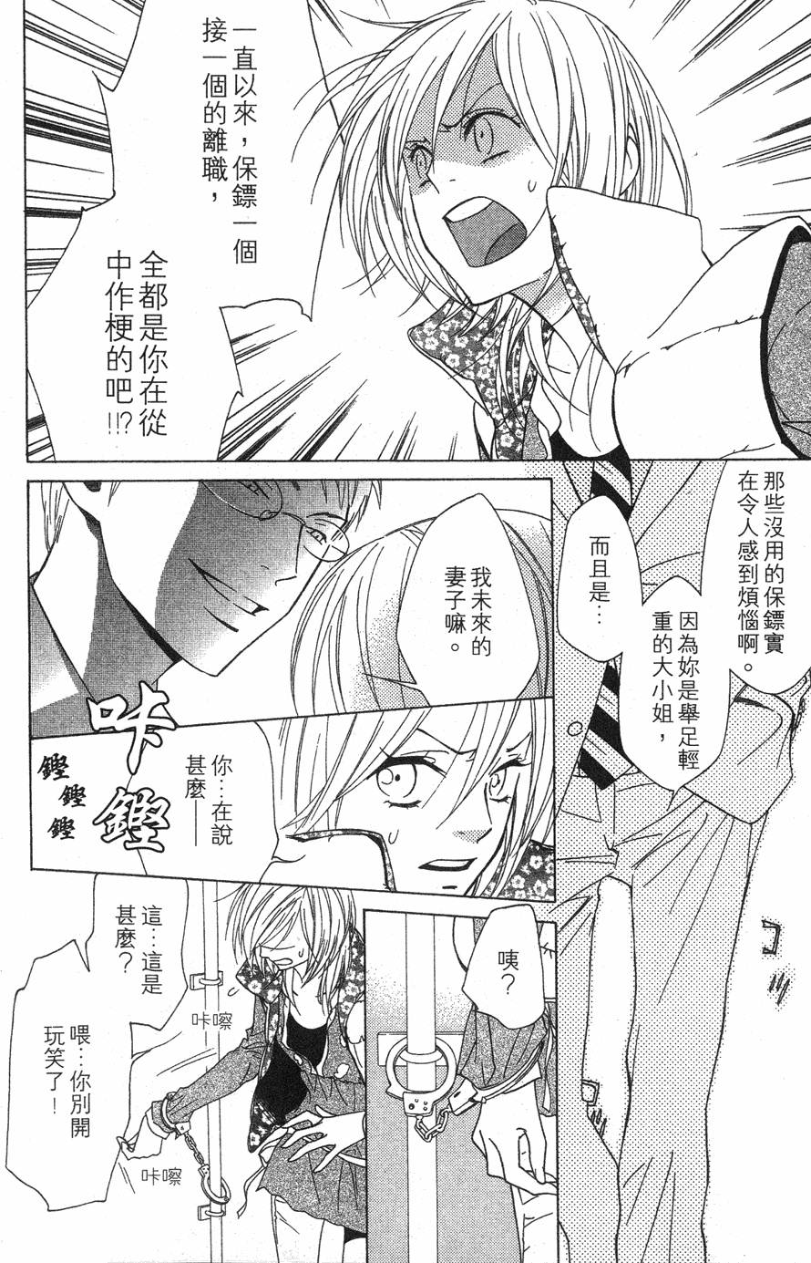 第82页