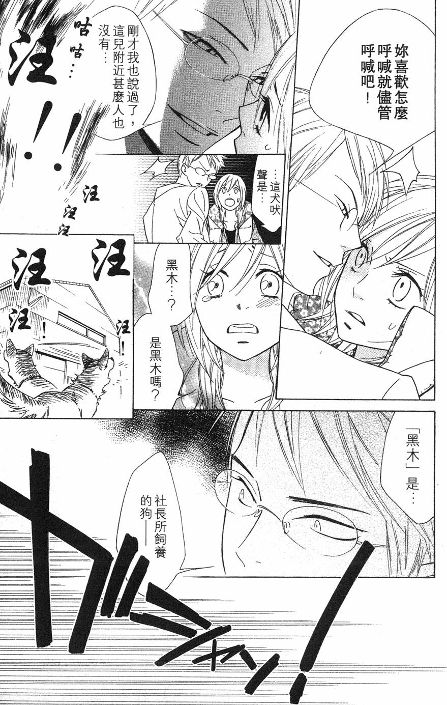 第83页