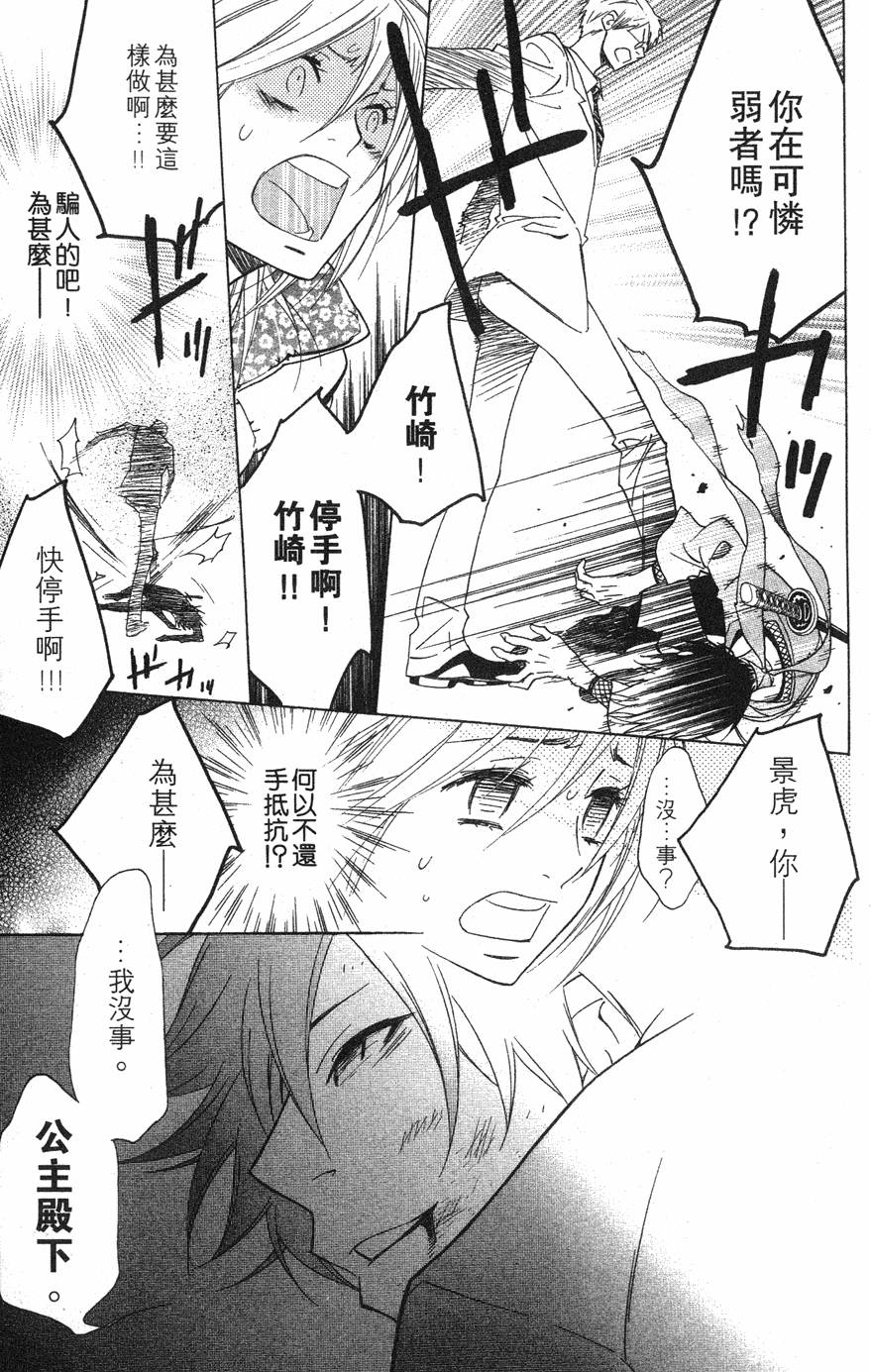 第87页