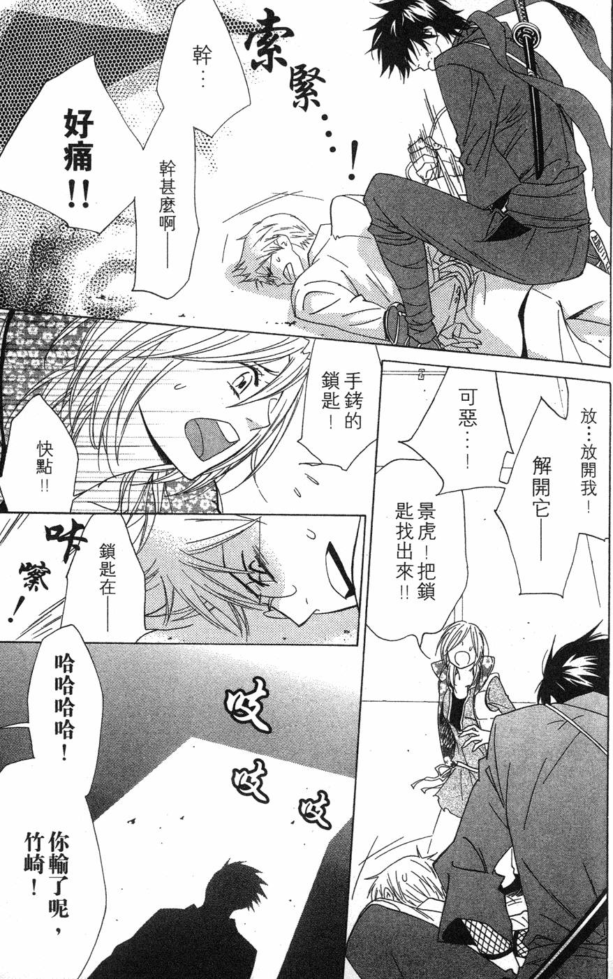第93页
