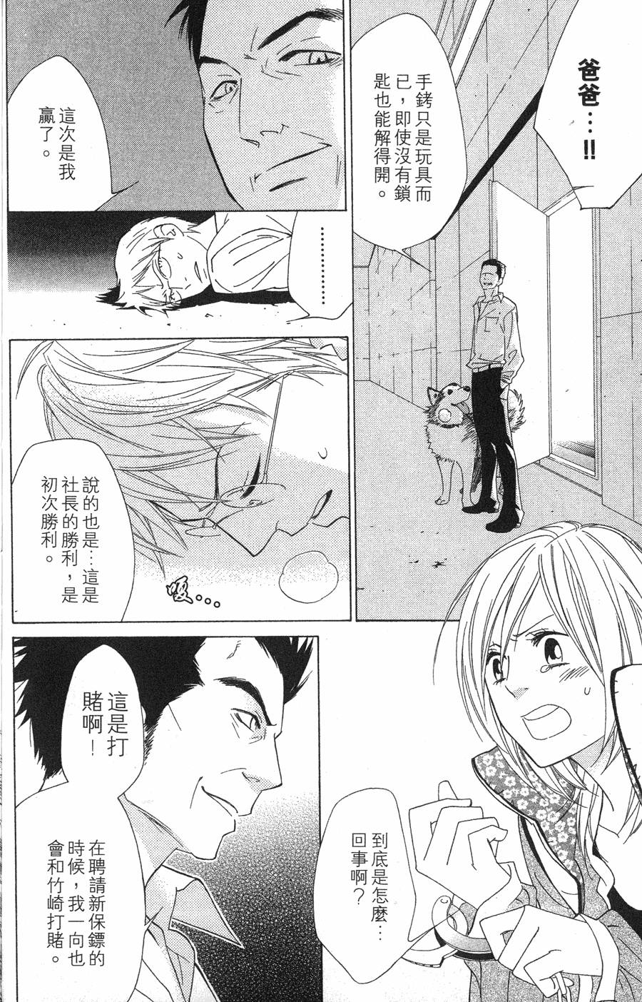 第94页