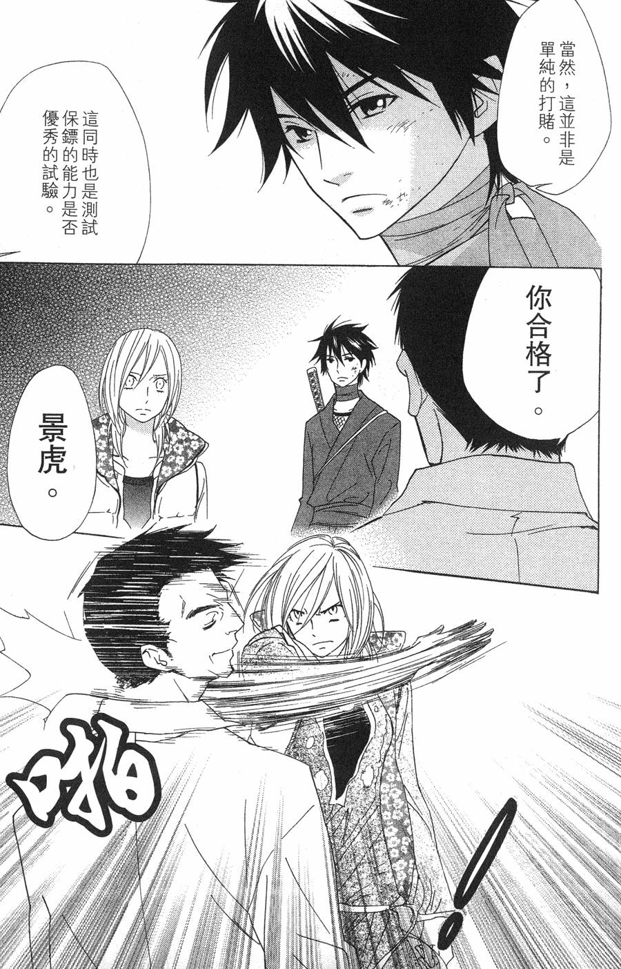 第95页