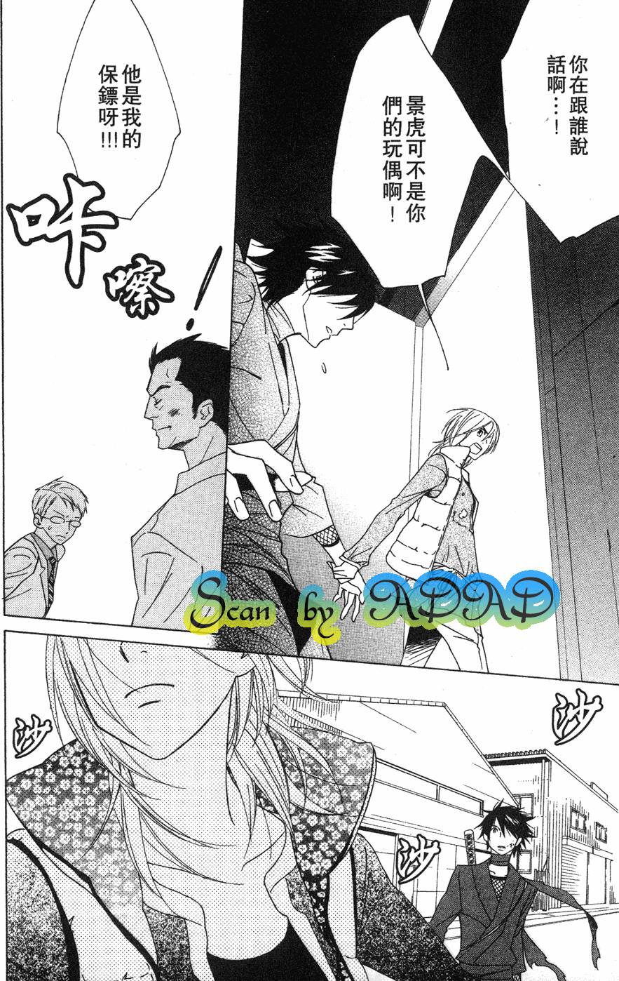 第96页