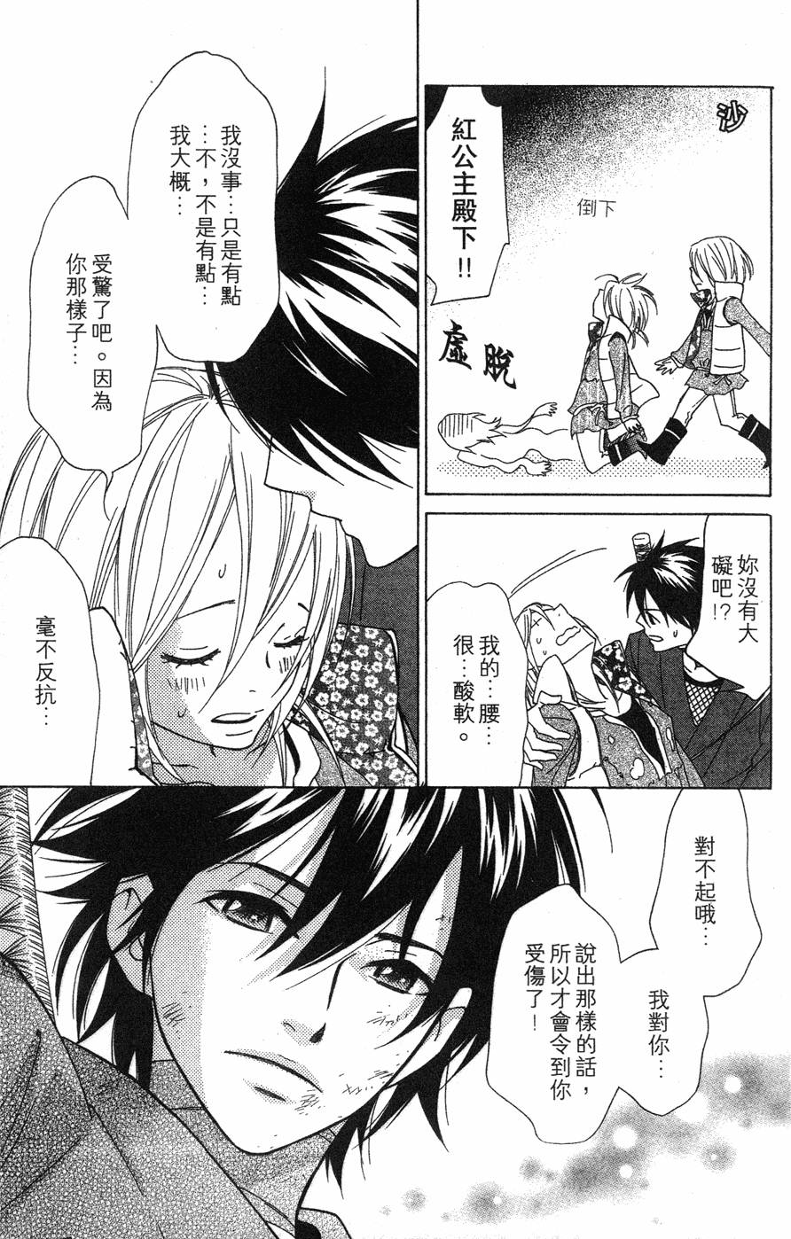 第97页
