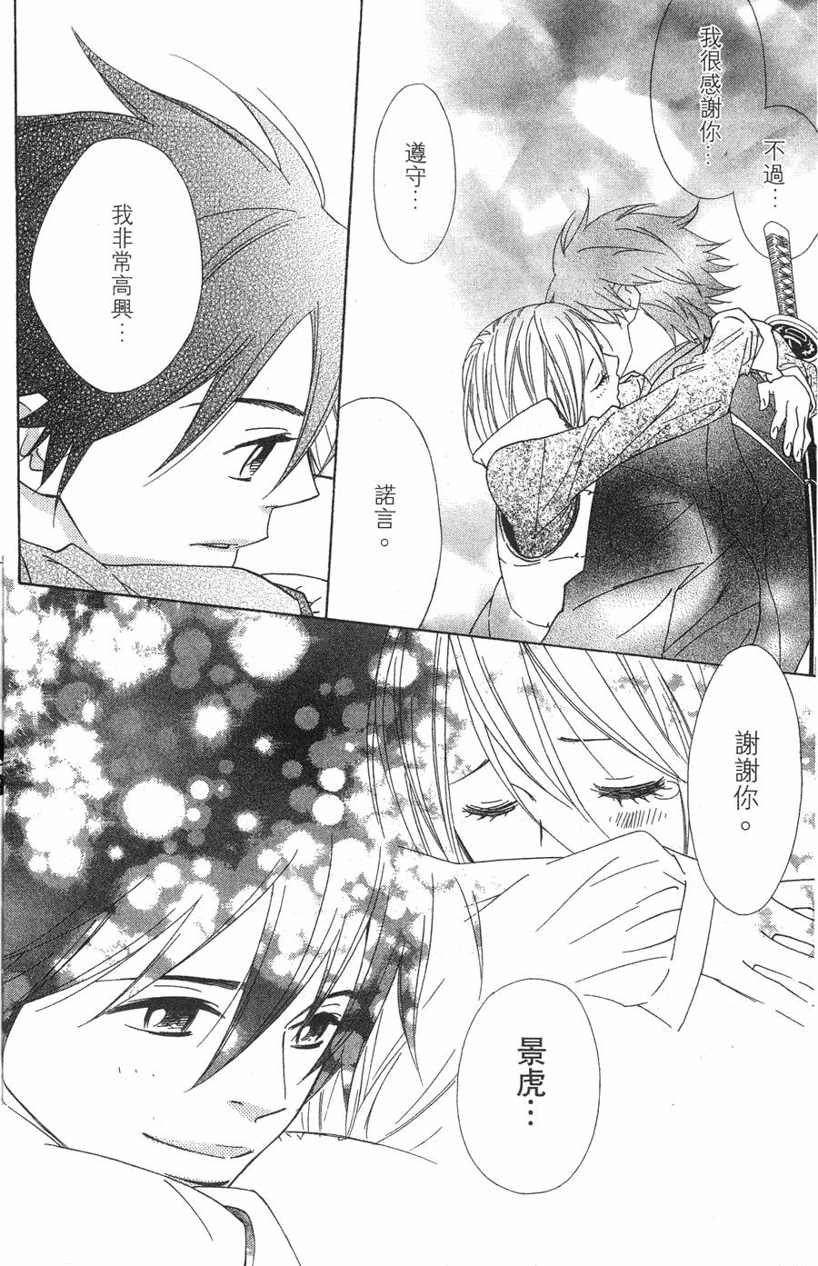 第98页