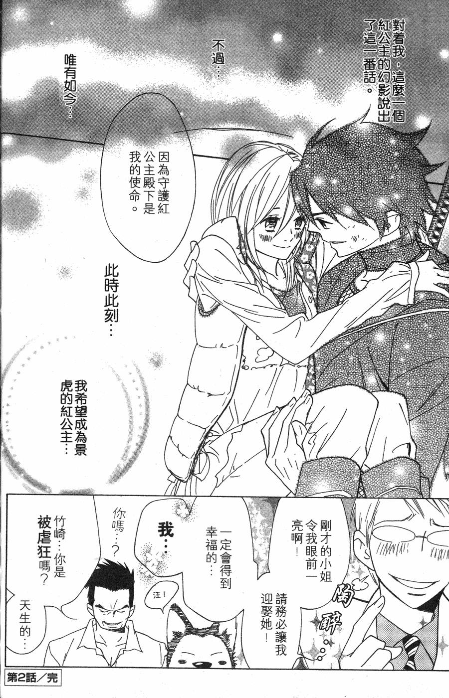 第100页