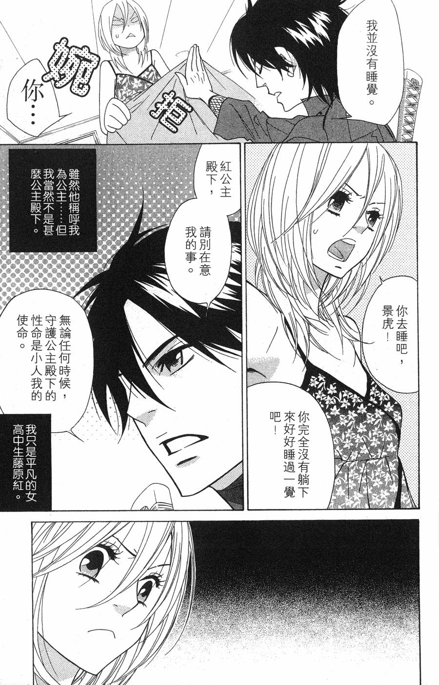 第103页