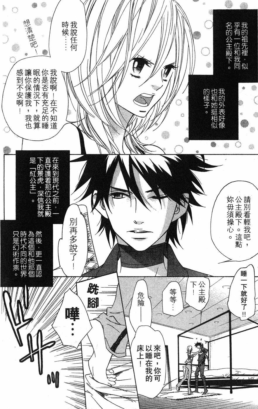 第104页