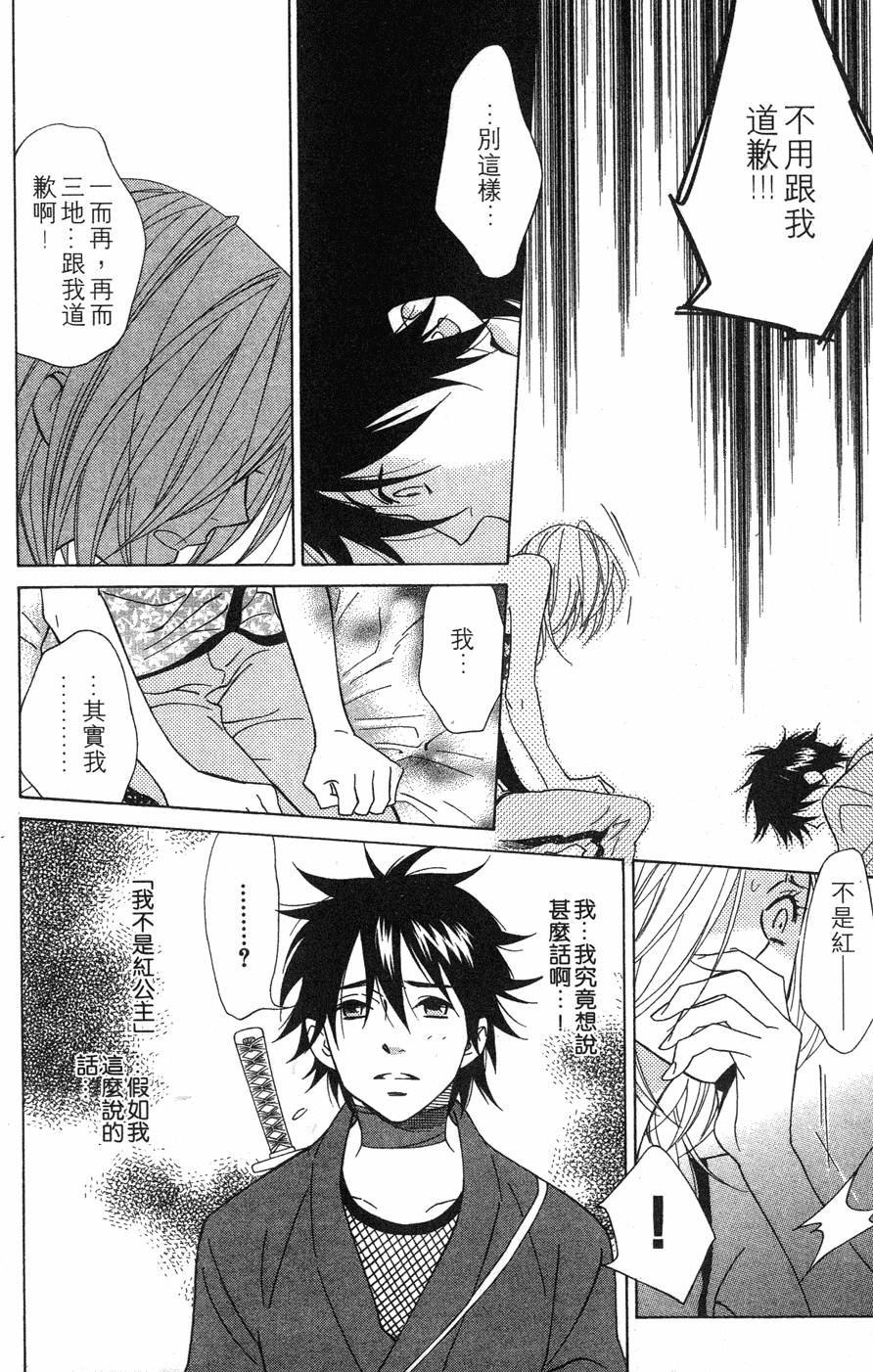 第108页