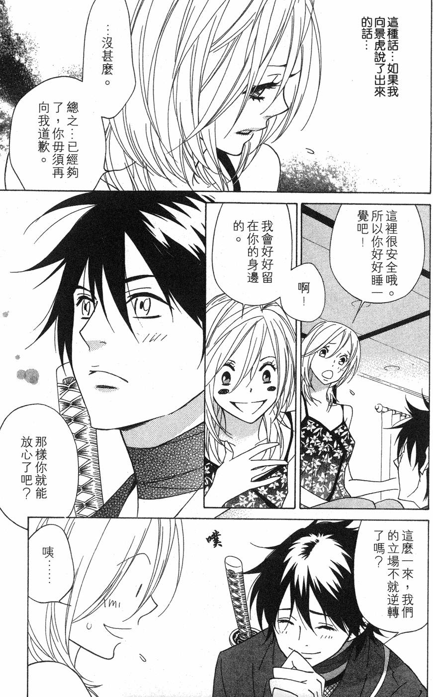 第109页