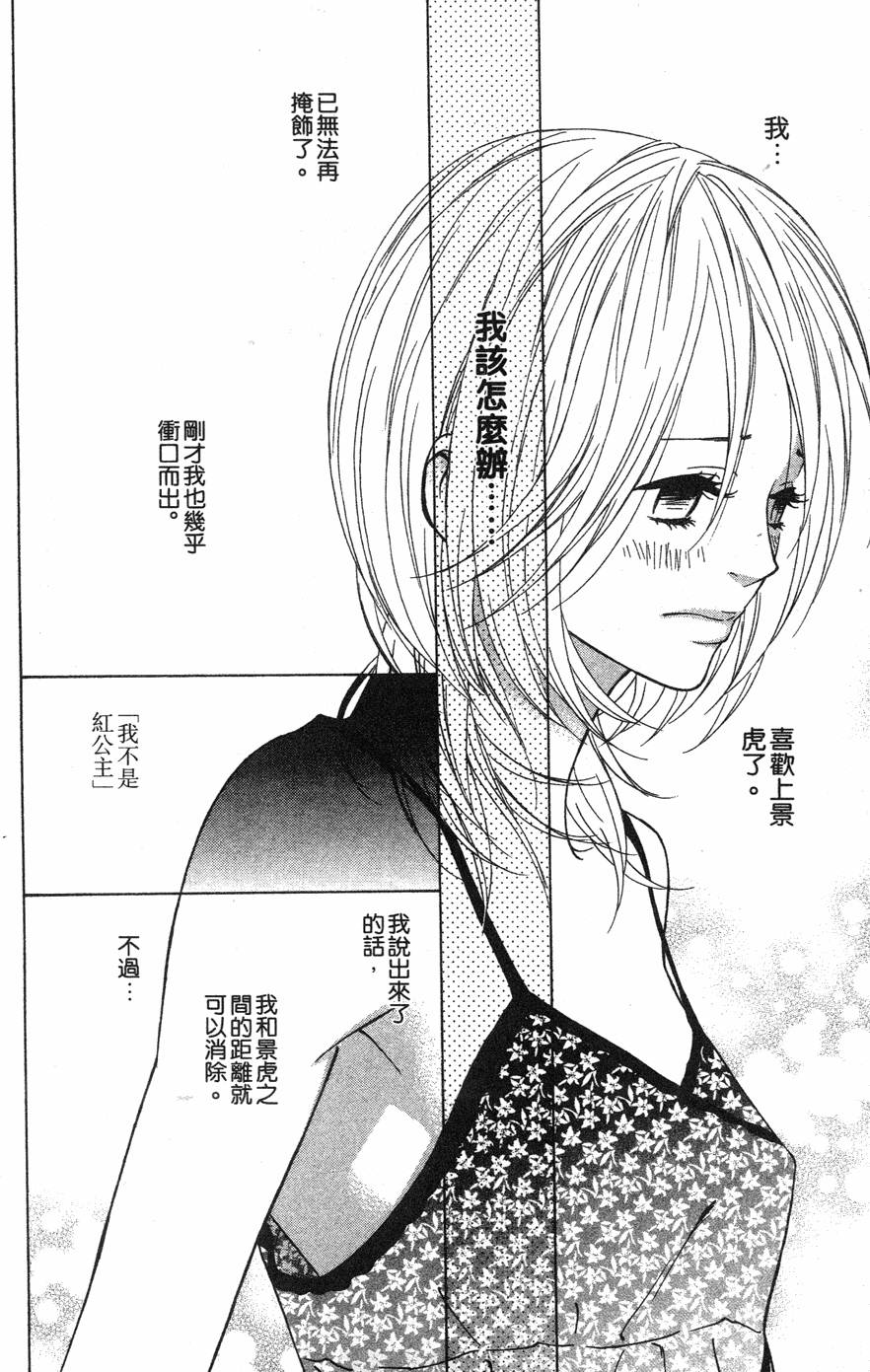 第112页