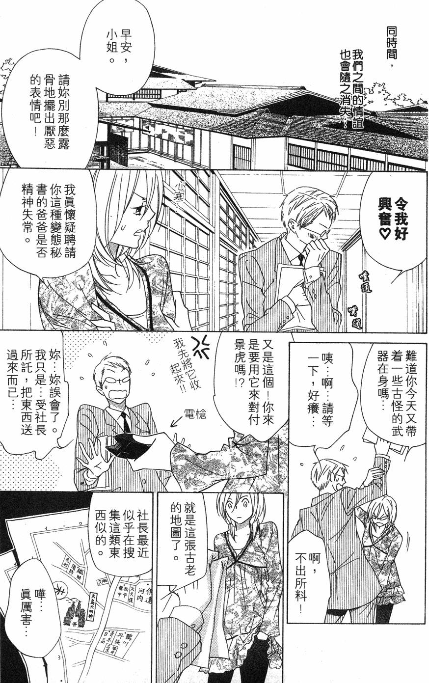 第113页