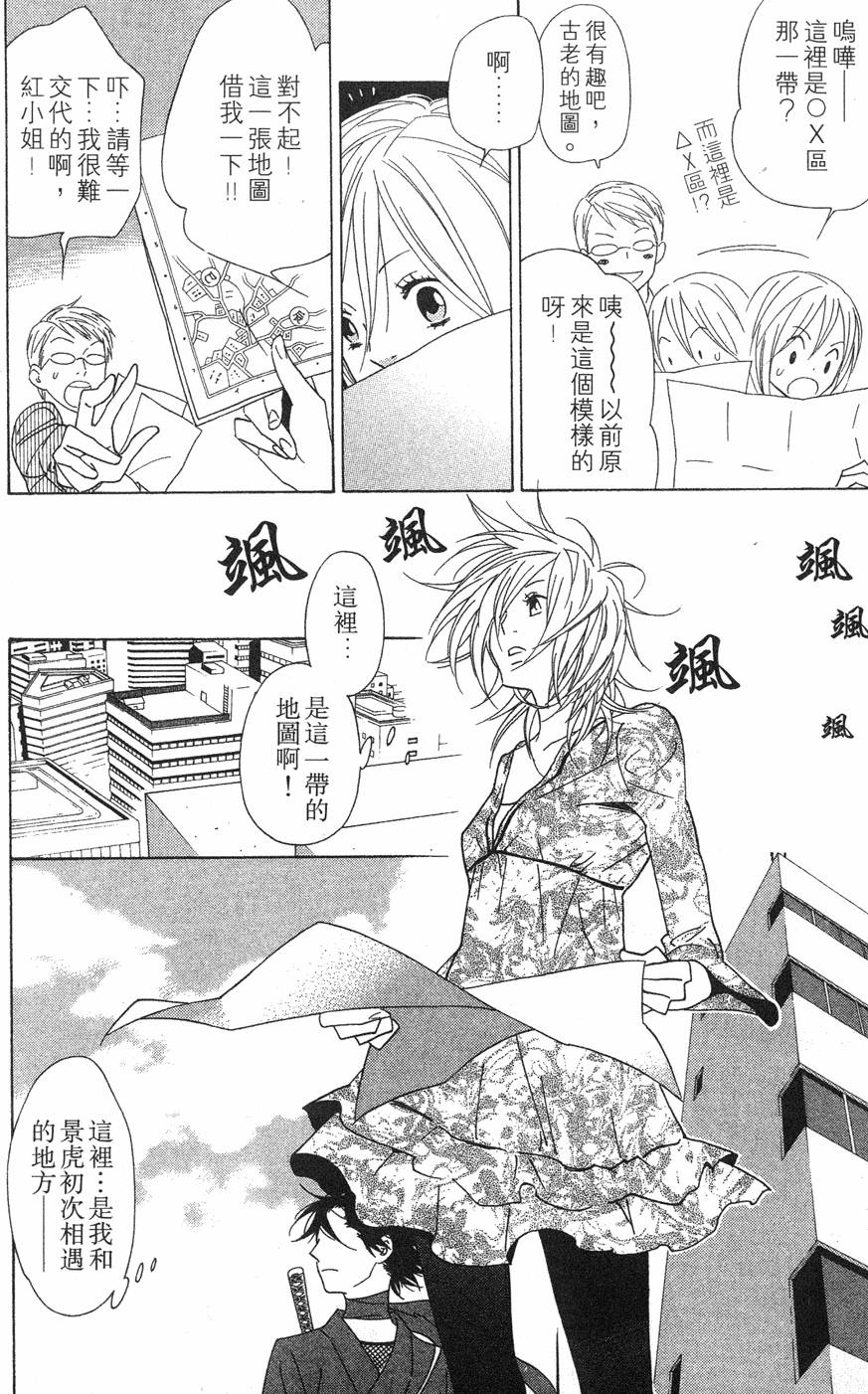 第114页