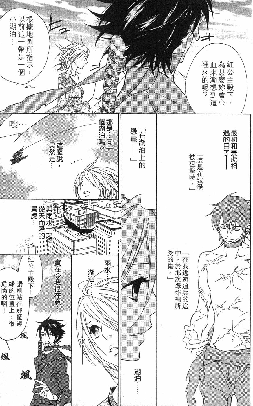 第115页