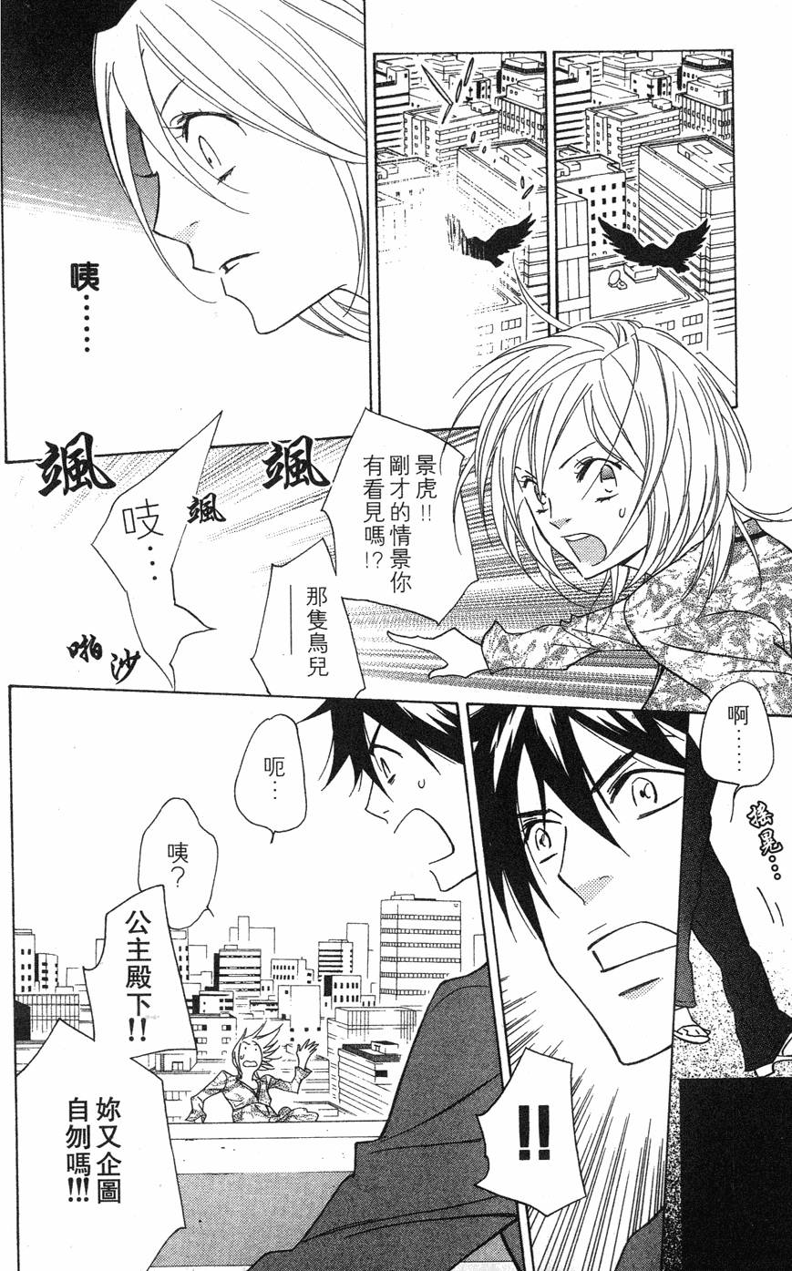 第116页