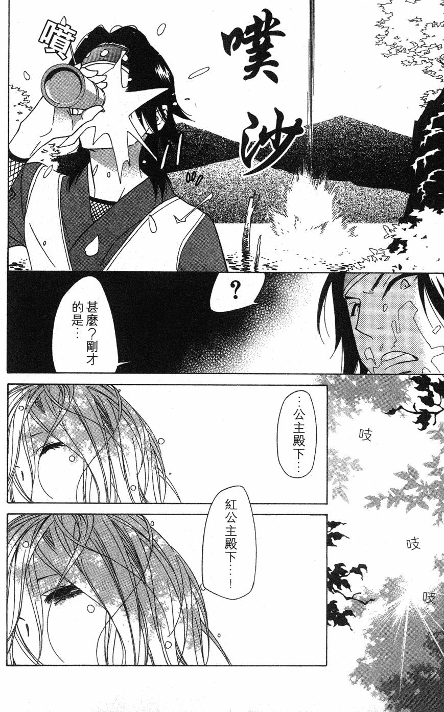 第120页