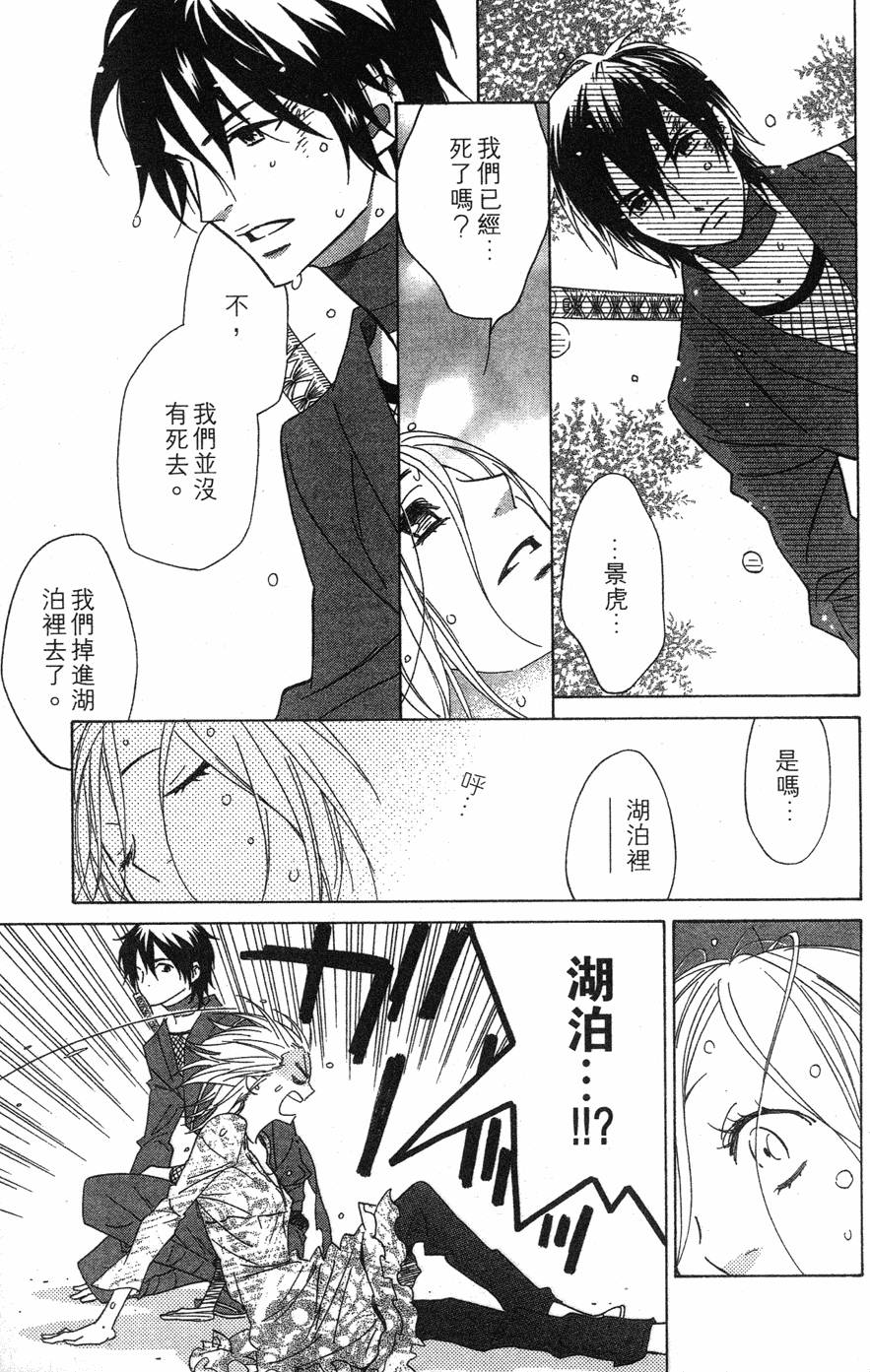 第121页