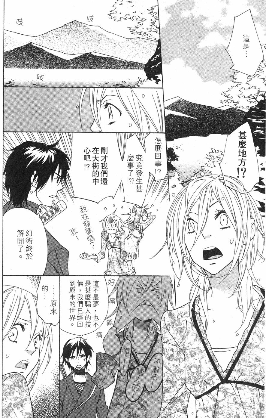 第122页