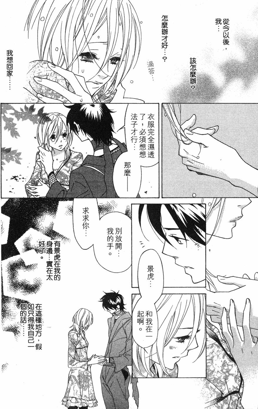 第124页