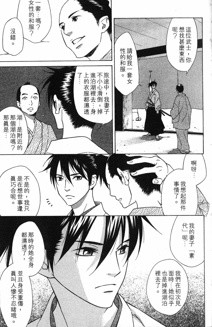 第135页