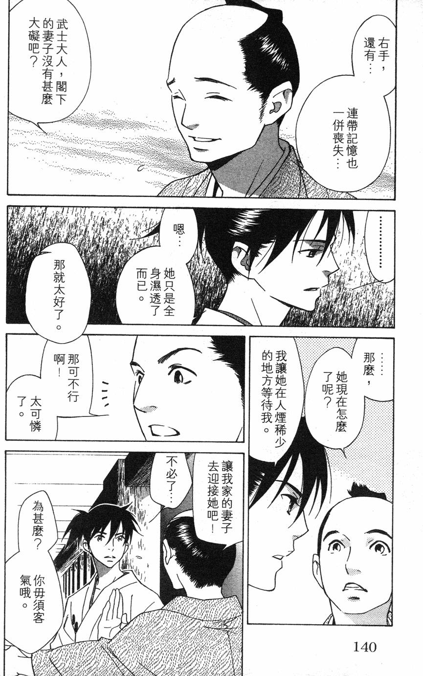 第136页
