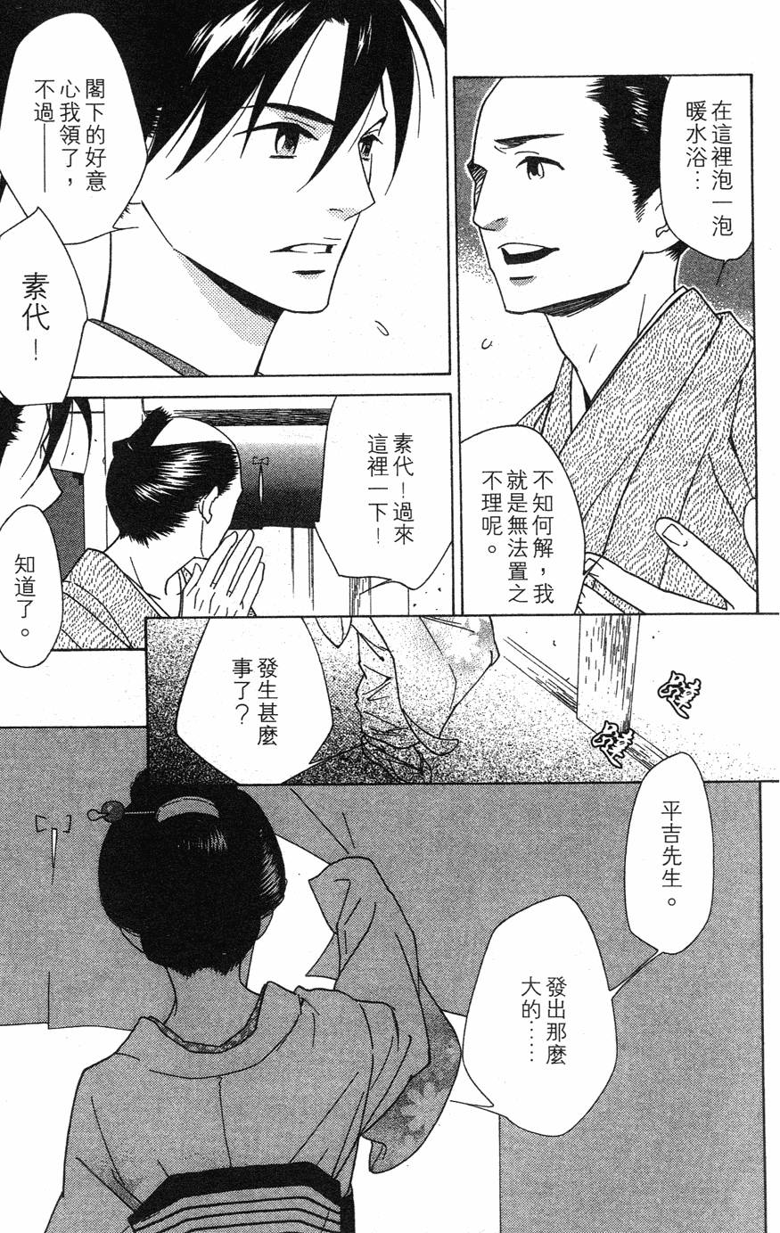 第137页