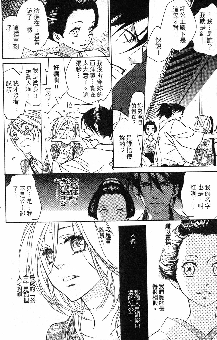 第144页