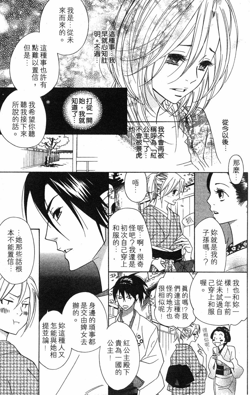 第145页