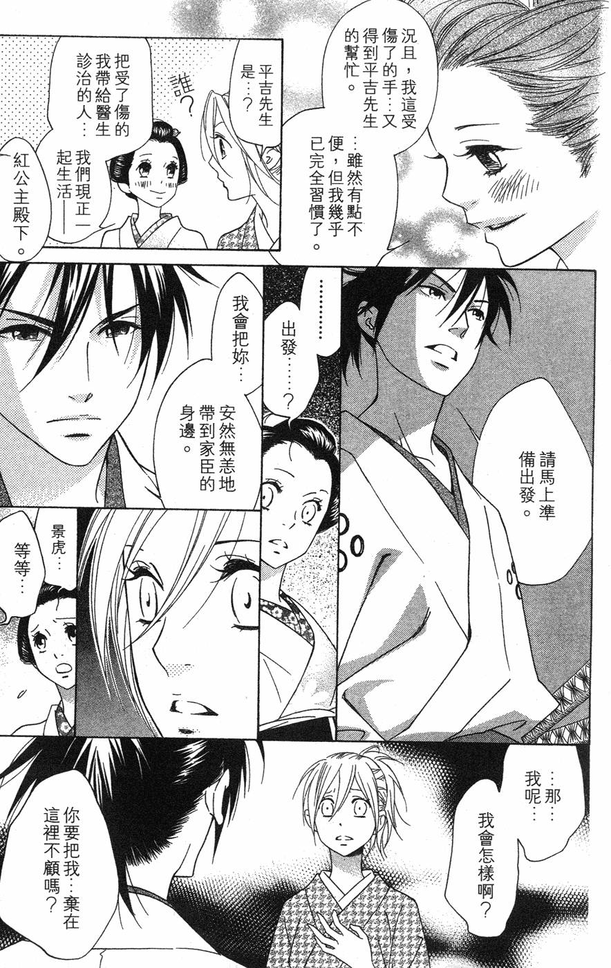 第147页