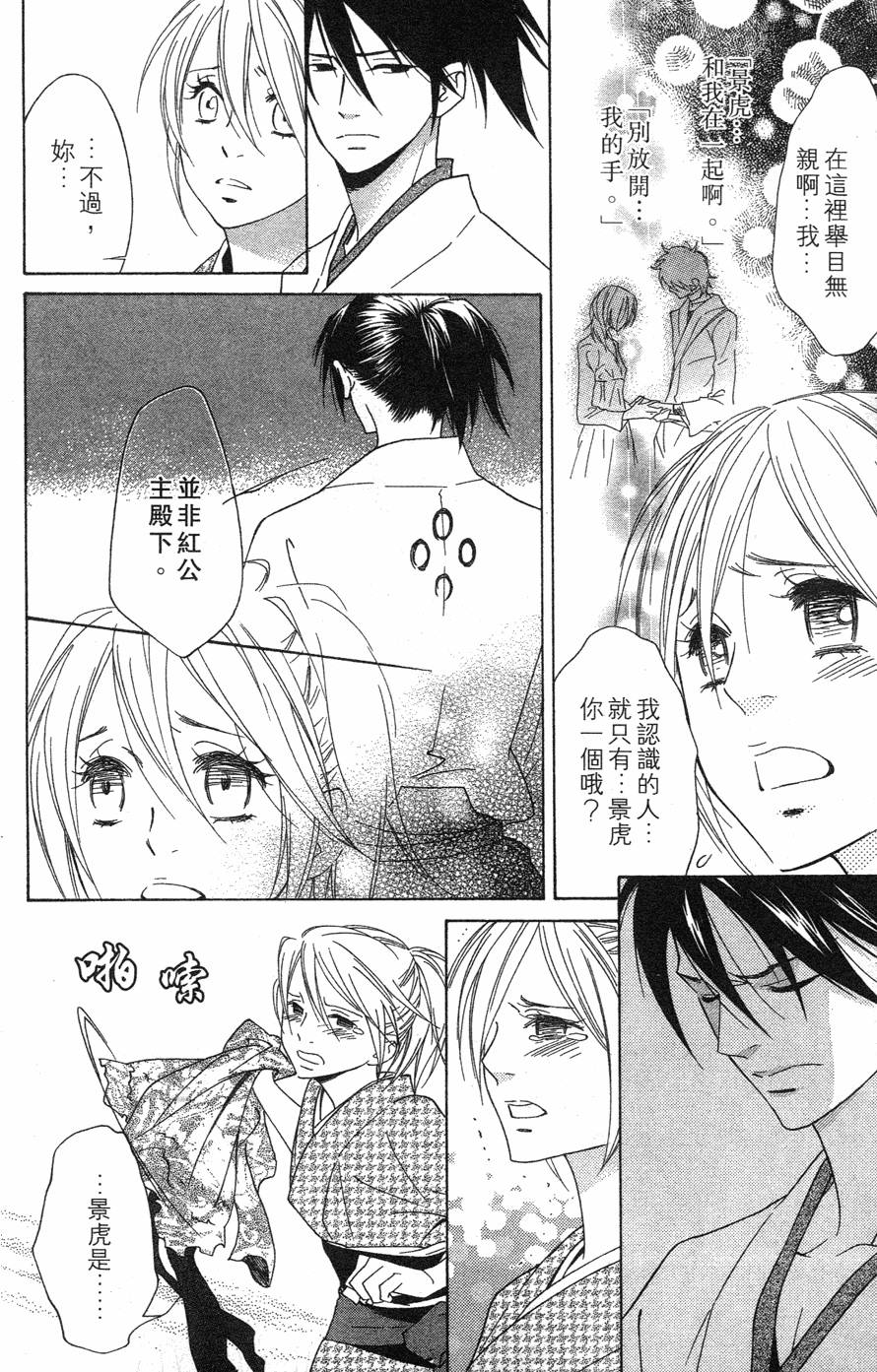 第148页