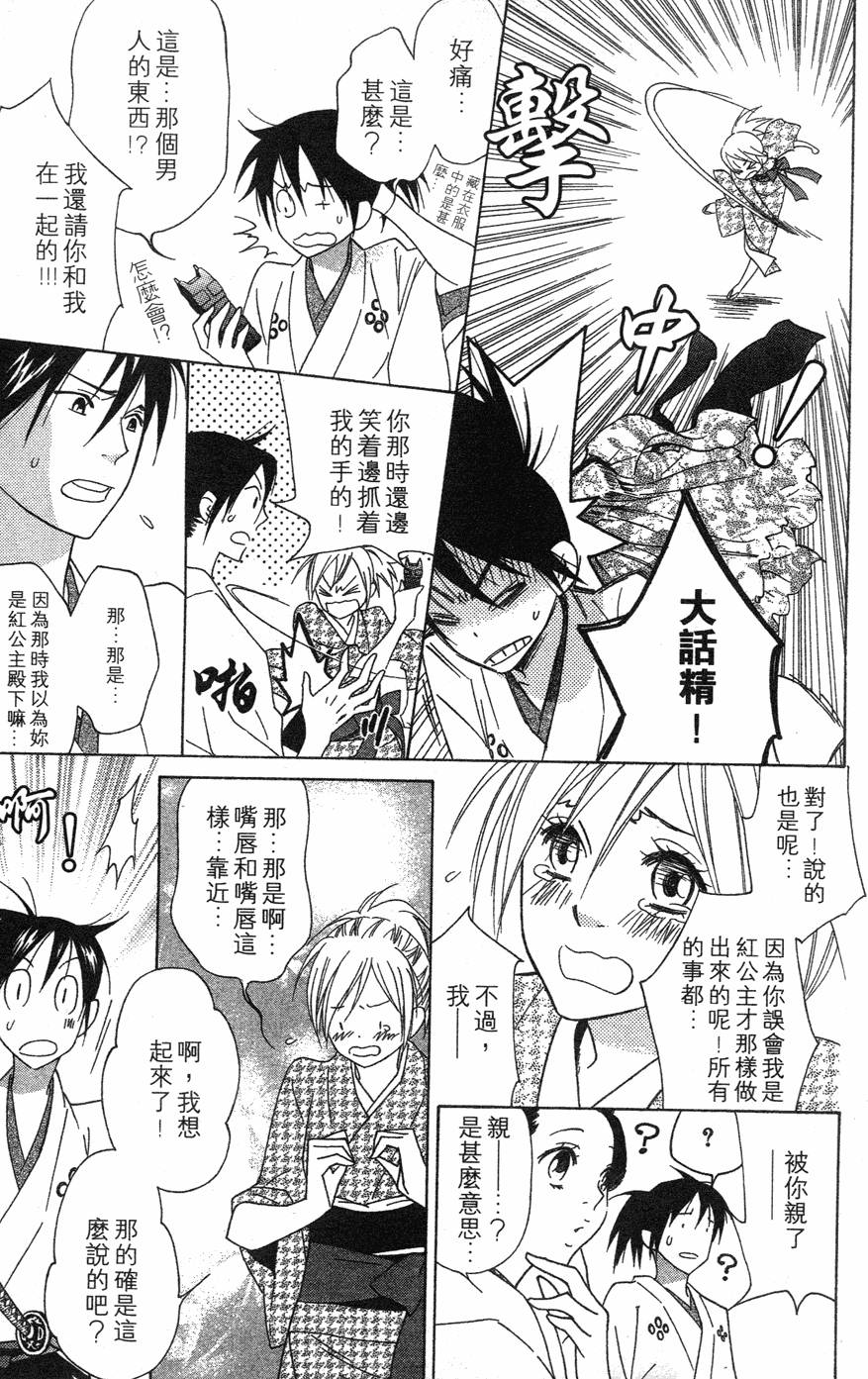 第149页