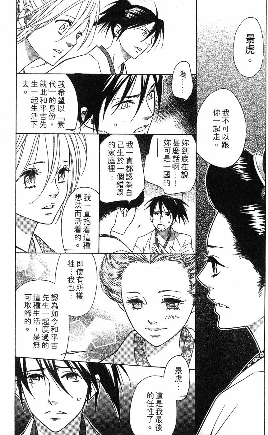 第151页