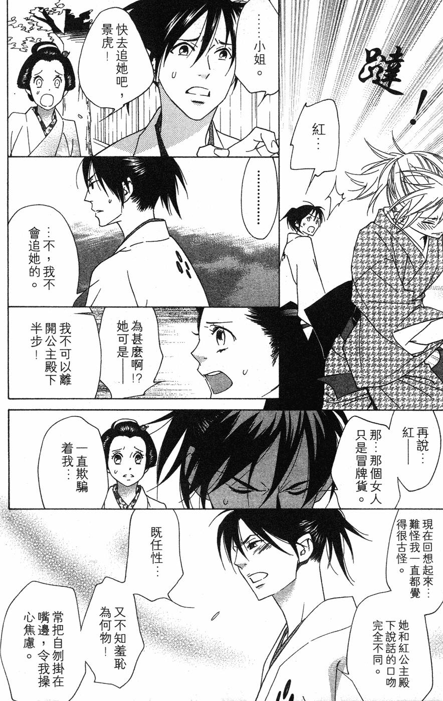 第154页