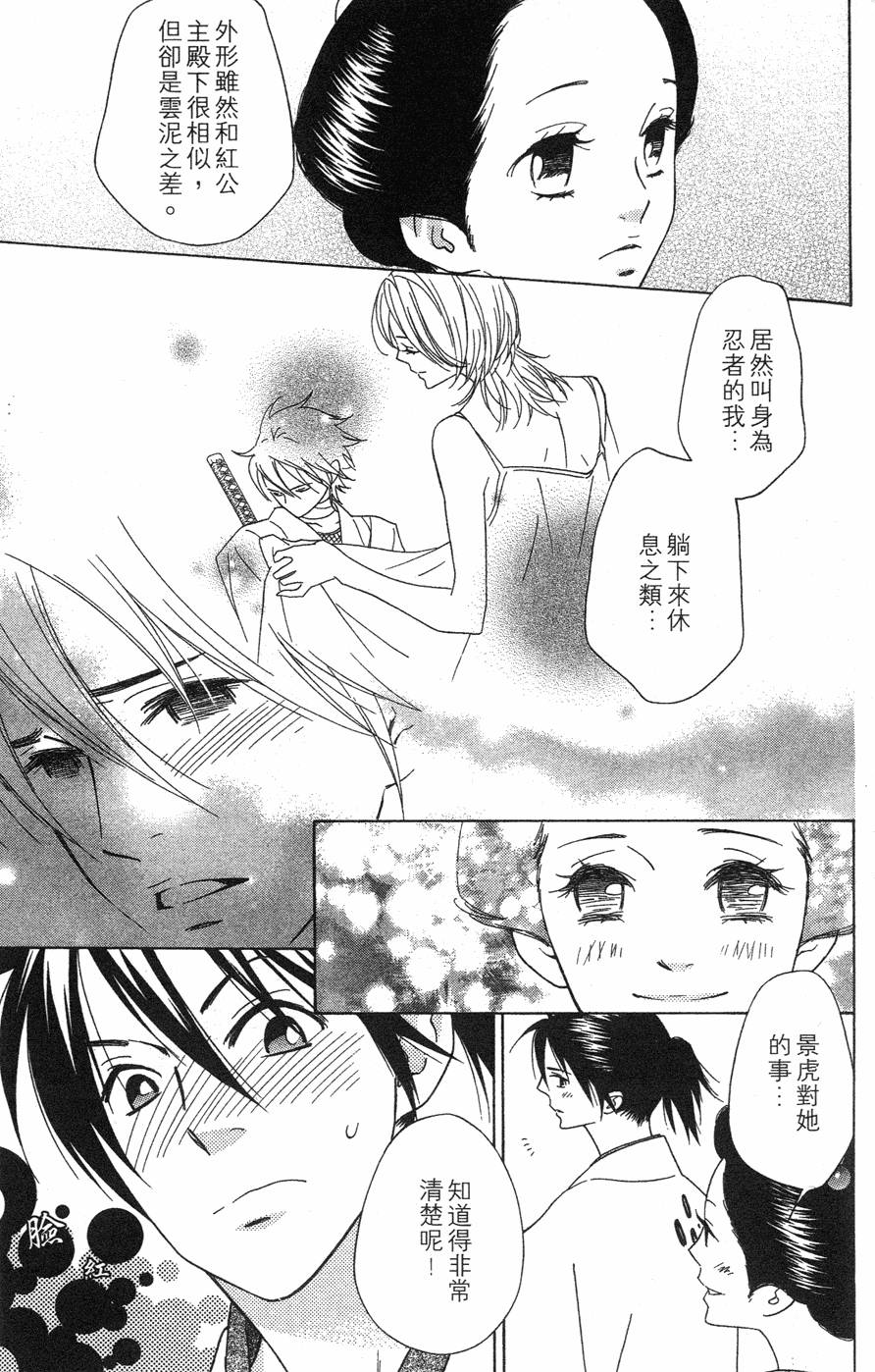 第155页