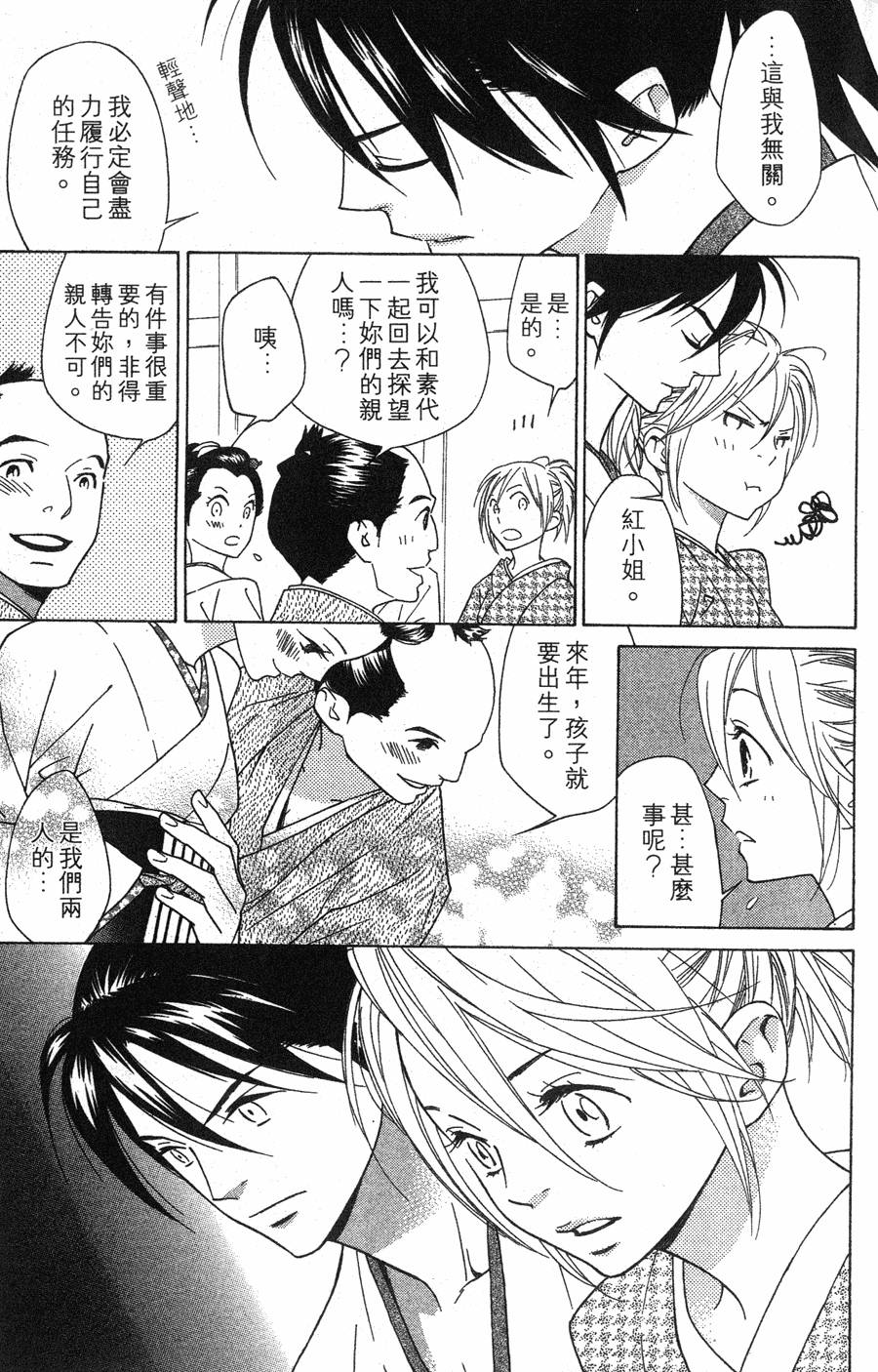 第159页