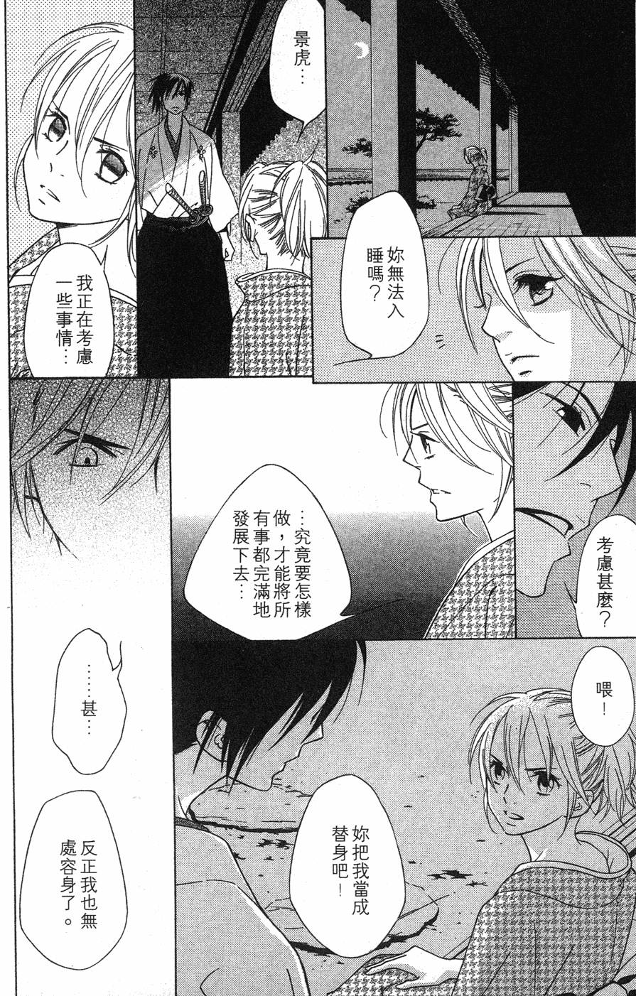 第160页