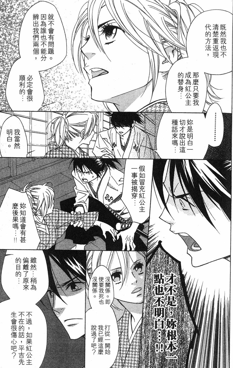 第161页