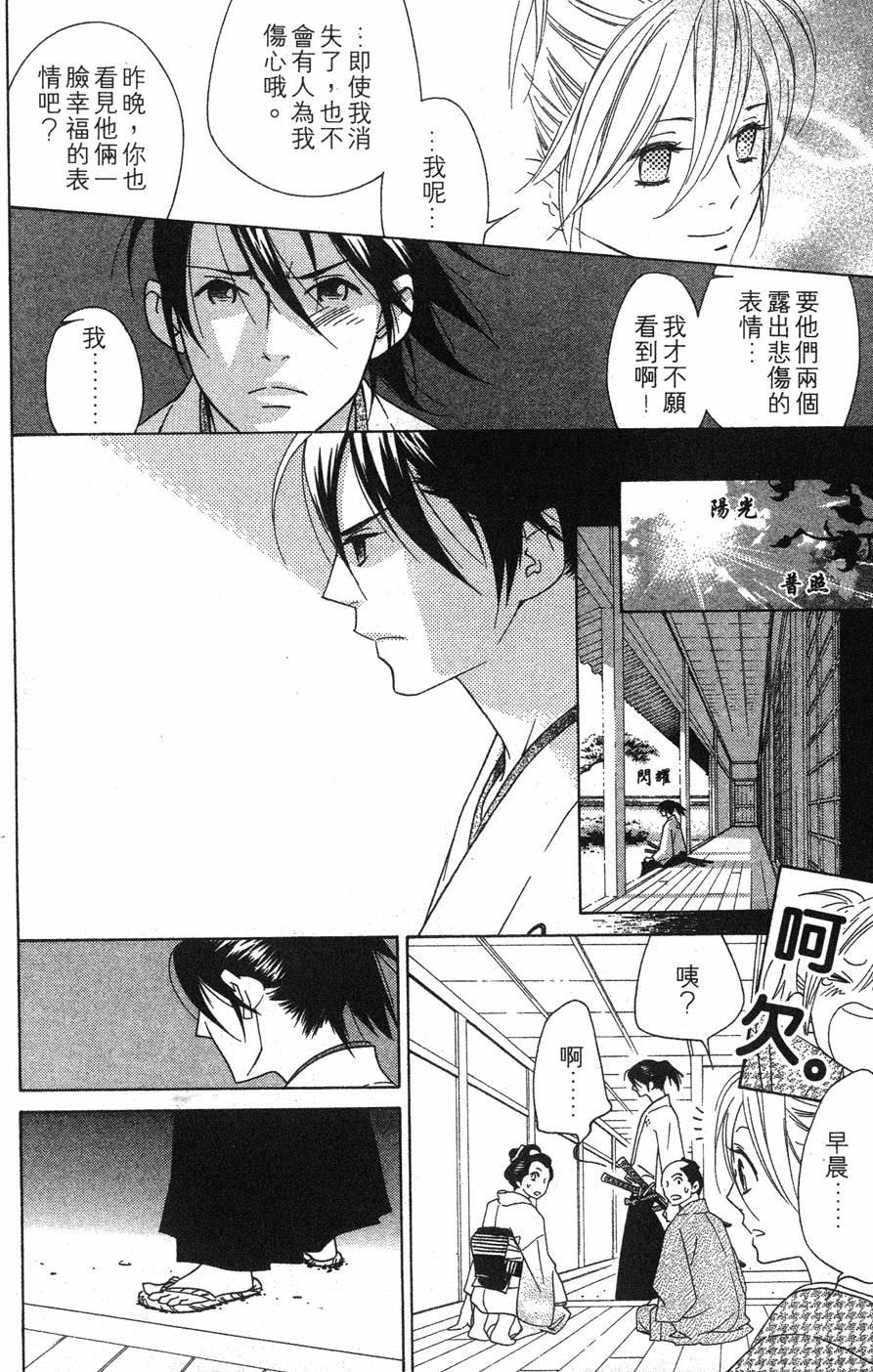 第162页